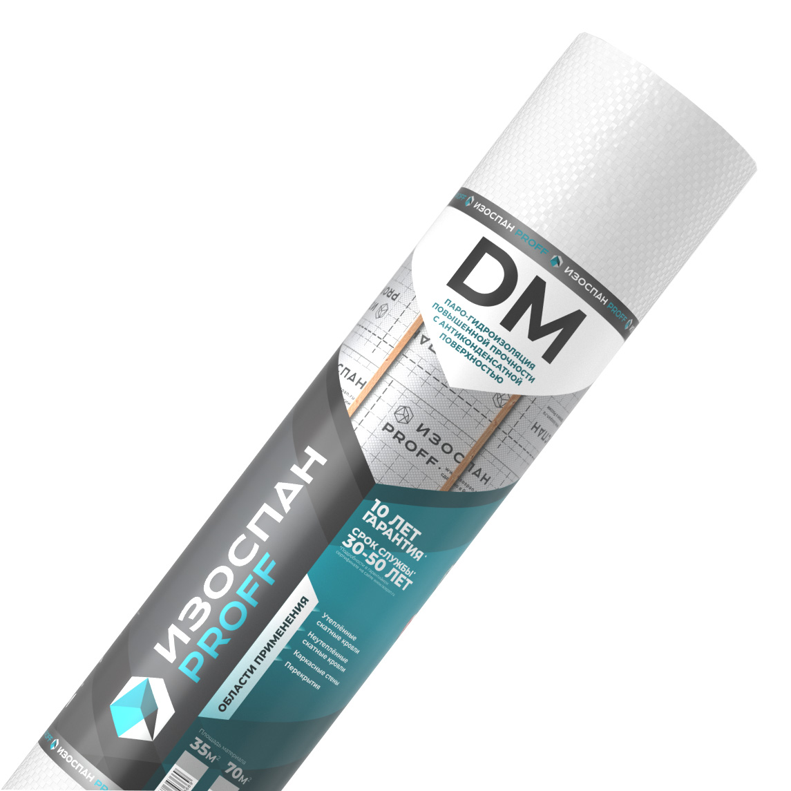 Пленка пароизоляционная Изоспан DM, повышенной прочности с антиконденсатной поверхностью, 1,6 м (1 рулон - 70 кв.м)