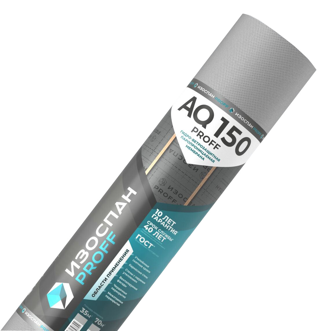 Мембрана паропроницаемая Изоспан AQ 150 proff, 1,6 м (1 рулон - 70 кв.м)
