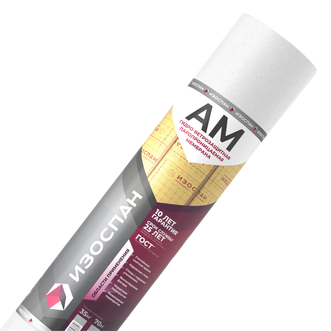 Мембрана паропроницаемая Изоспан АМ, гидроизоляционная, ветрозащитная, 1,6 м (1 рулон - 70 кв.м)