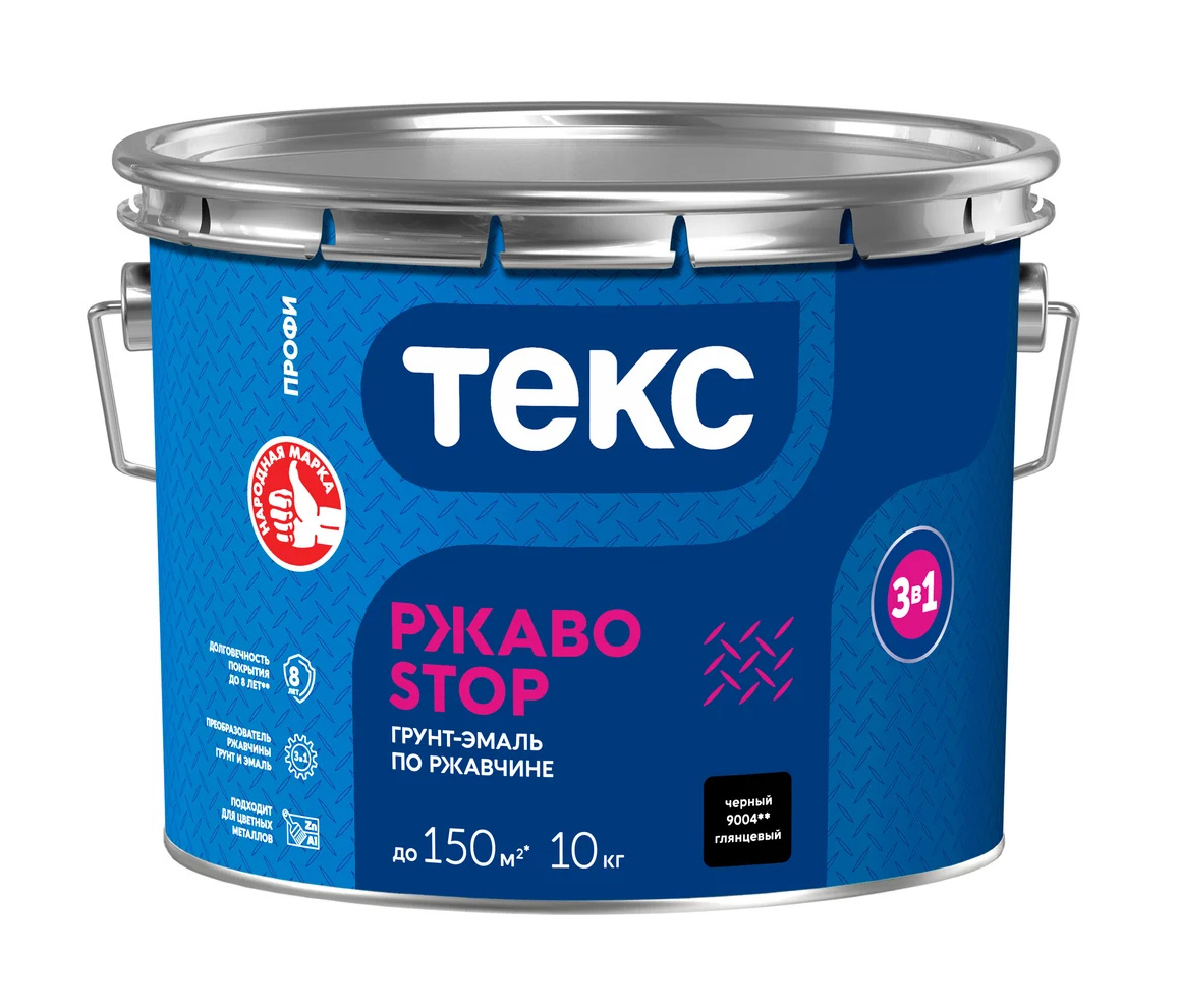 Эмаль-Грунт алкидная по ржавчине Текс РжавоStop, цвет чёрный, 10 кг 
