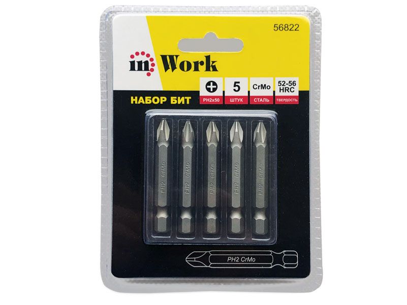 Набор бит USP CrMo PZ2*50, ( 5 шт )