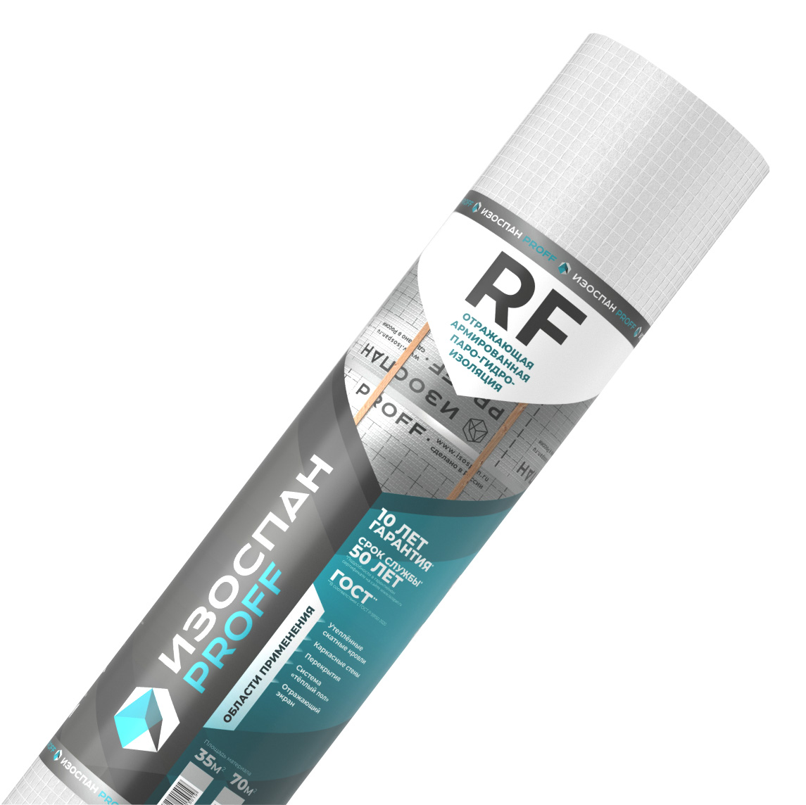 Пленка пароизоляционная Изоспан RF, отражающая, армированная, 1,6 м (1 рулон - 70 кв.м)