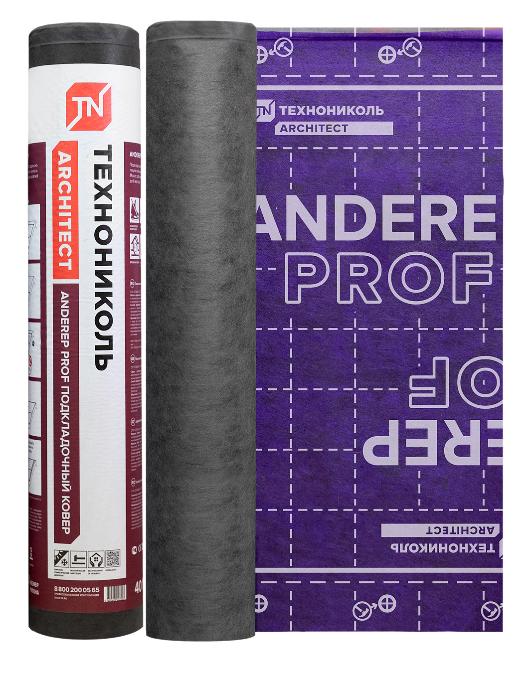 Ковёр подкладочный ANDEREP PROF 500. 40 кв.м