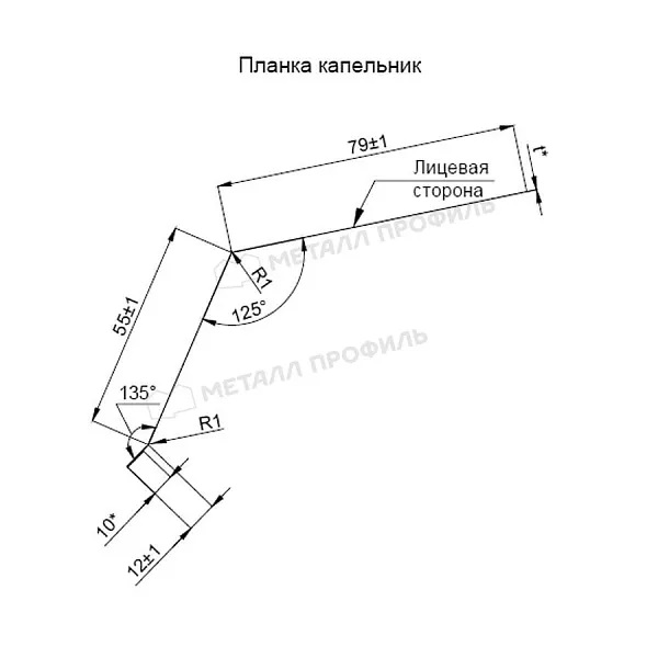 Планка капельник, ПОКРЫТИЕ ПОЛИЭСТЕР, В ПЛЁНКЕ, ЦВЕТ ГРАФИТОВЫЙ СЕРЫЙ (7024), 79*55*2000 ММ