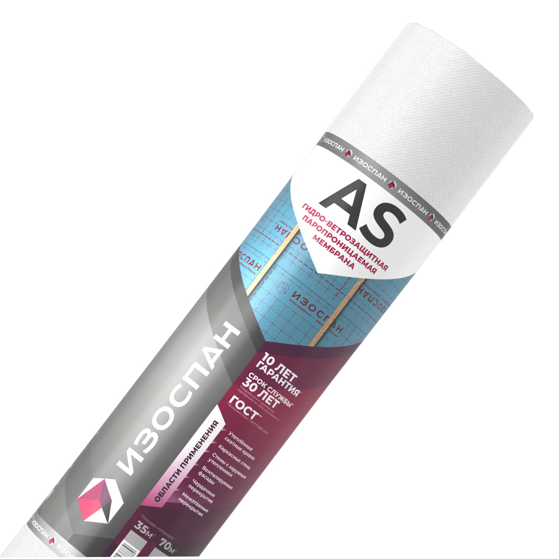 Мембрана паропроницаемая Изоспан AS, 1,6 м (1 рулон - 70 кв.м)