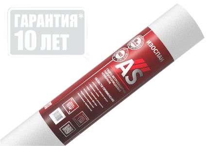 Мембрана паропроницаемая Изоспан AS, 1,6 м (1 рулон - 70 кв.м)