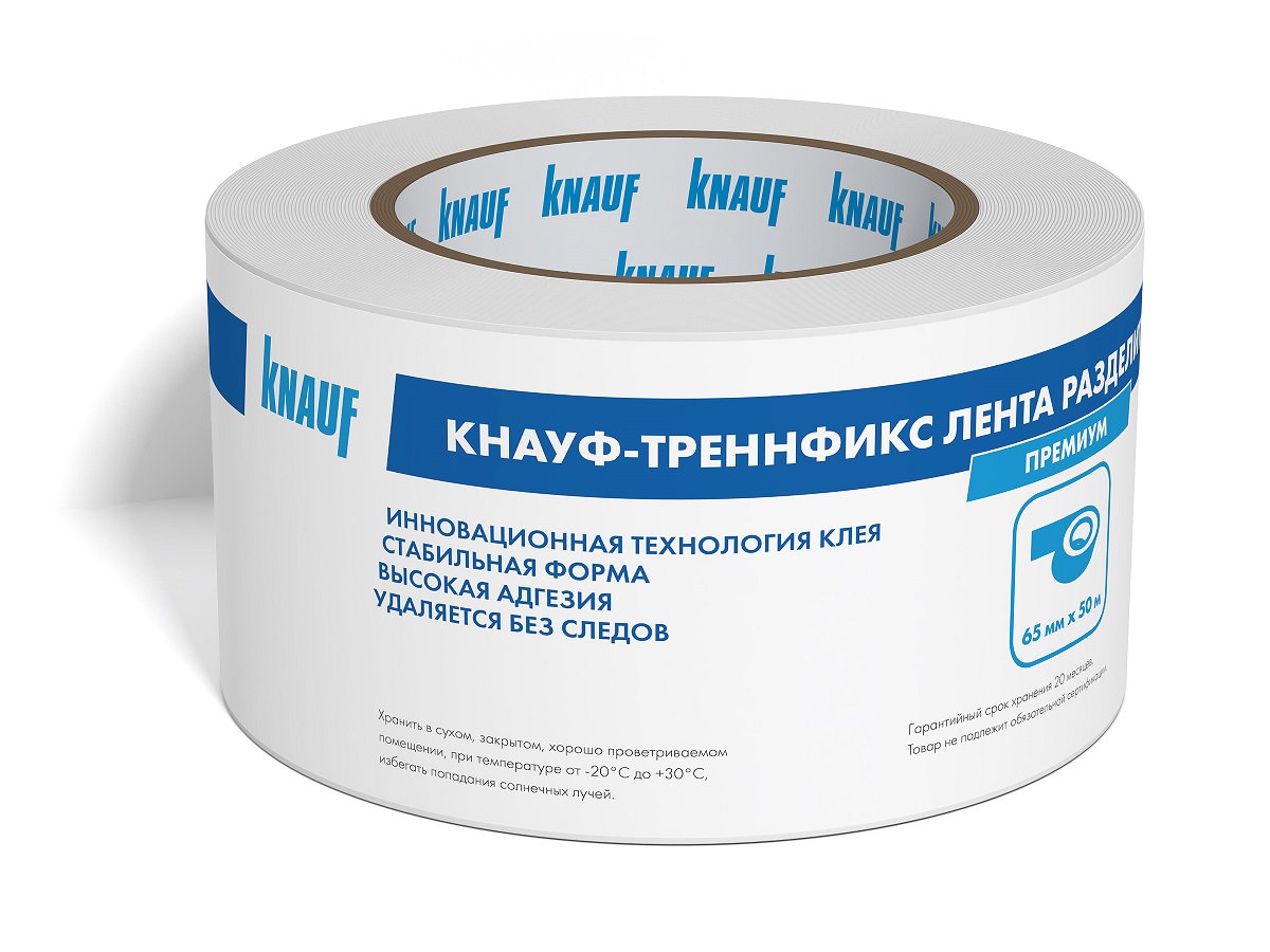 Лента разделительная КНАУФ-ТРЕННФИКС, 65 мм*50 м