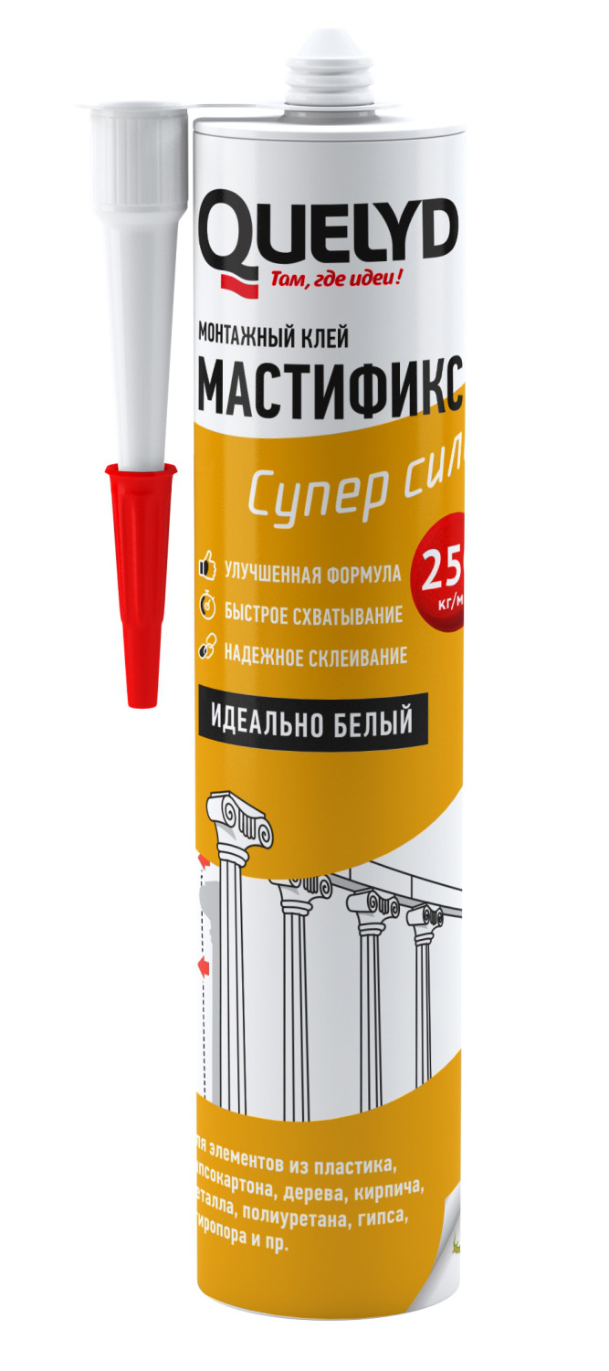 Гвозди жидкие Quelyd Мастификс Супер Сила, строительные, цвет белый, 280 мл