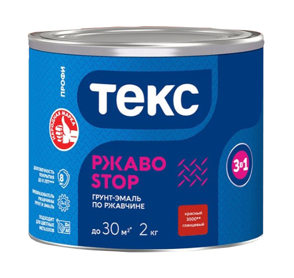 Эмаль-Грунт алкидная по ржавчине Текс РжавоStop, цвет красный, 2 кг