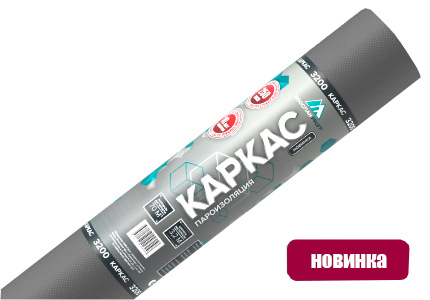 Пароизоляция Изоспан КАРКАС (1 рулон - 70 кв.м)