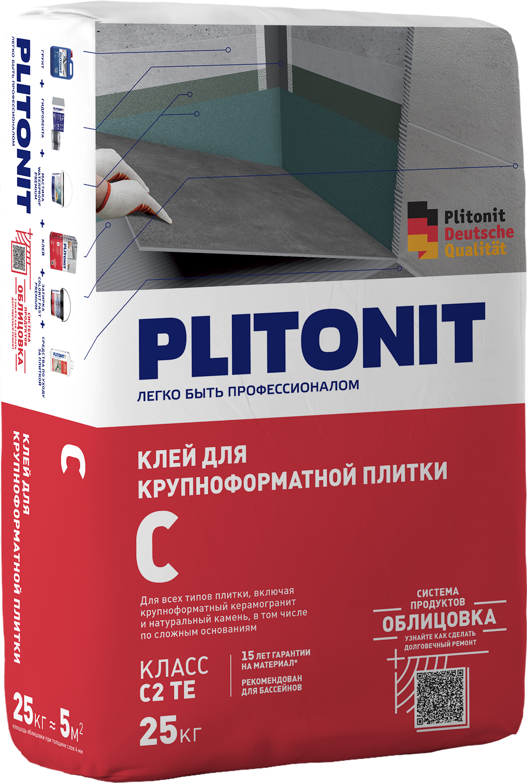 Клей плиточный Plitonit С, для сложных оснований, 25 кг