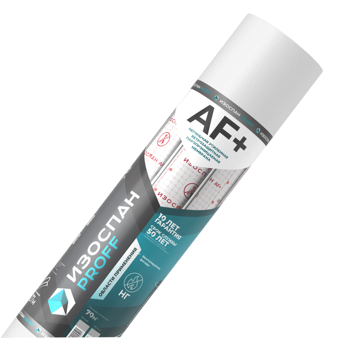 Пленка пароизоляционная Изоспан АF+, ветро-влагозащита, негорючая для стен и фасадов, 1,27 м (1 рулон - 70 кв.м)