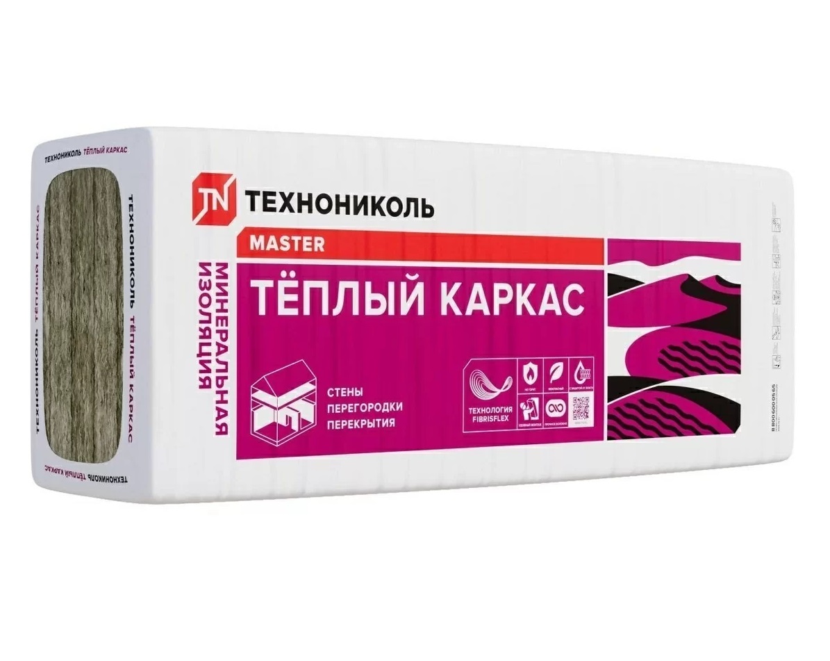Плита минераловатная ТЕХНОНИКОЛЬ Теплый каркас ПРОФ 37 PN, 24 плиты, 0,8784 куб.м, 1200*610*50 мм