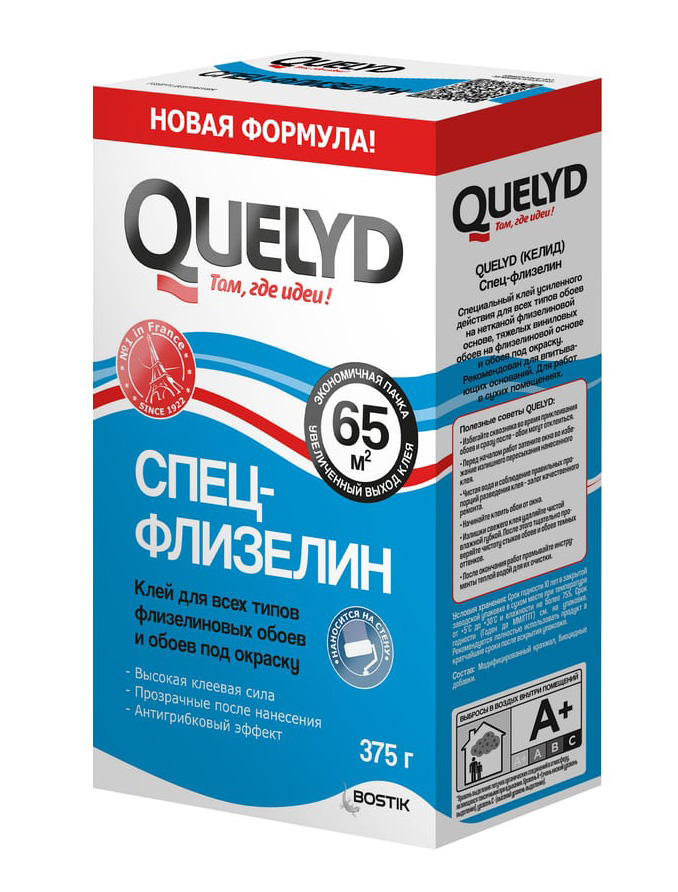 Клей обойный QUELYD СПЕЦ-ФЛИЗЕЛИН, 65 кв.м, 0,375 кг