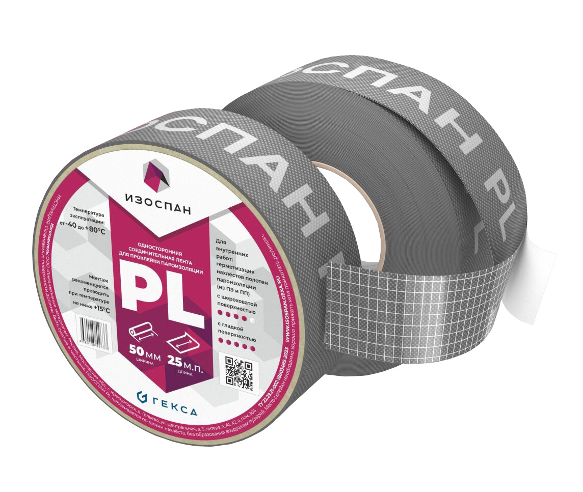 Лента односторонняя клейкая Изоспан PL, 50 мм*25 м