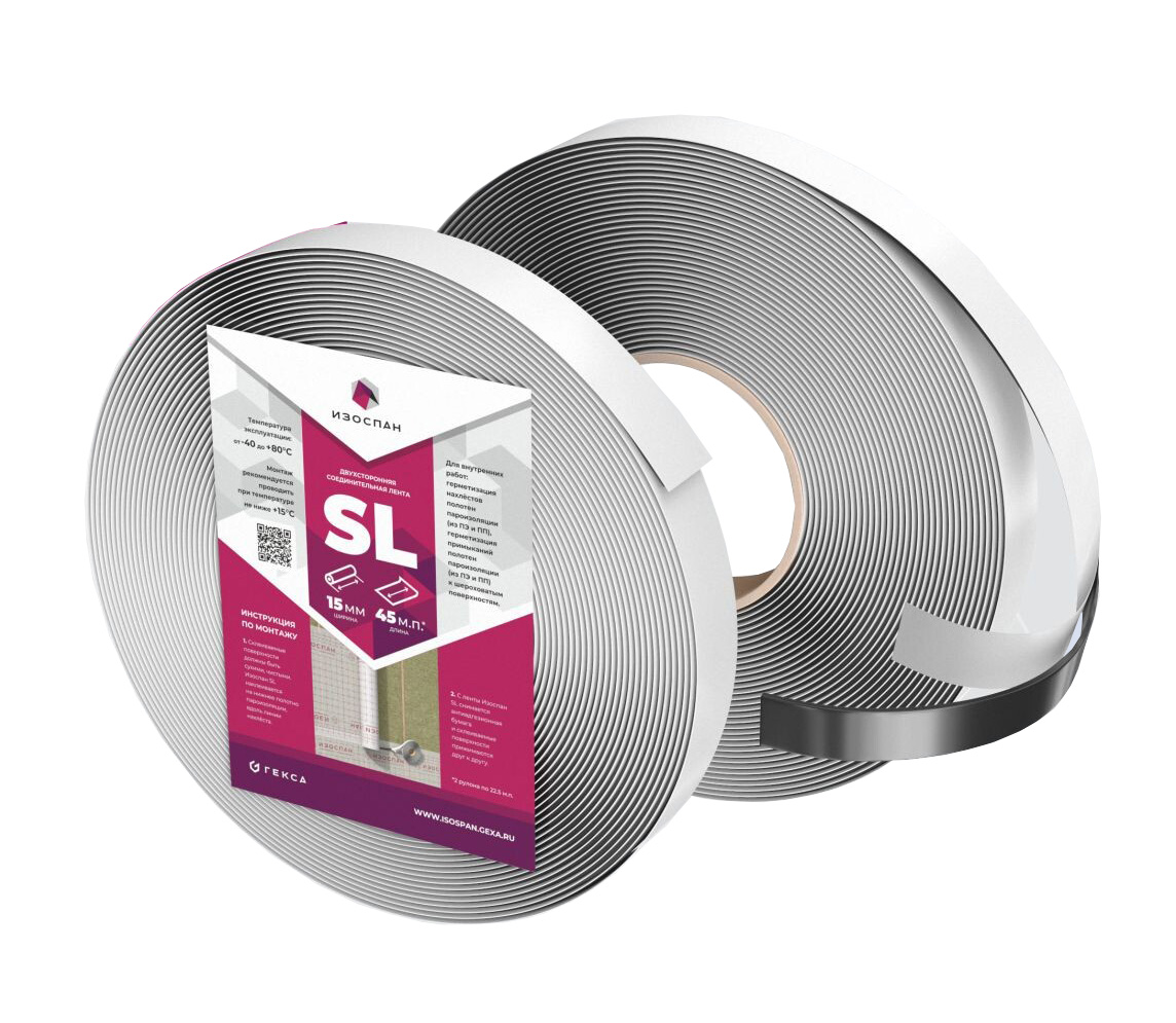 Лента соединительная клейкая Изоспан SL, 2 см, 45 п.м