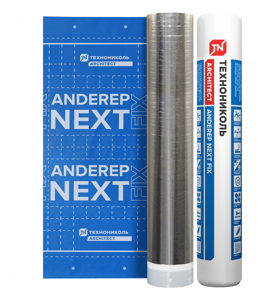 Ковёр подкладочный ANDEREP NEXT FIX, 33 кв.м