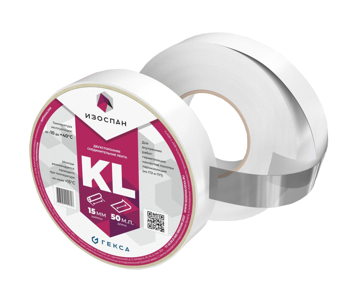 Лента двухсторонняя клейкая Изоспан KL, 1,5 см, 50 п.м
