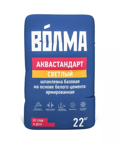 Шпатлевка цементная ВОЛМА-АКВАСТАНДАРТ светлый, 22 кг