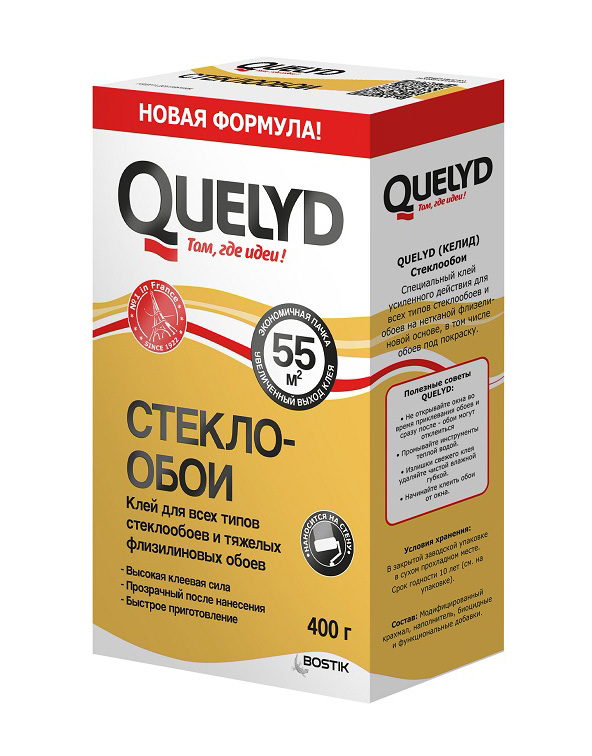 Клей обойный QUELYD СТЕКЛООБОИ, 55 кв.м, 0,4 кг