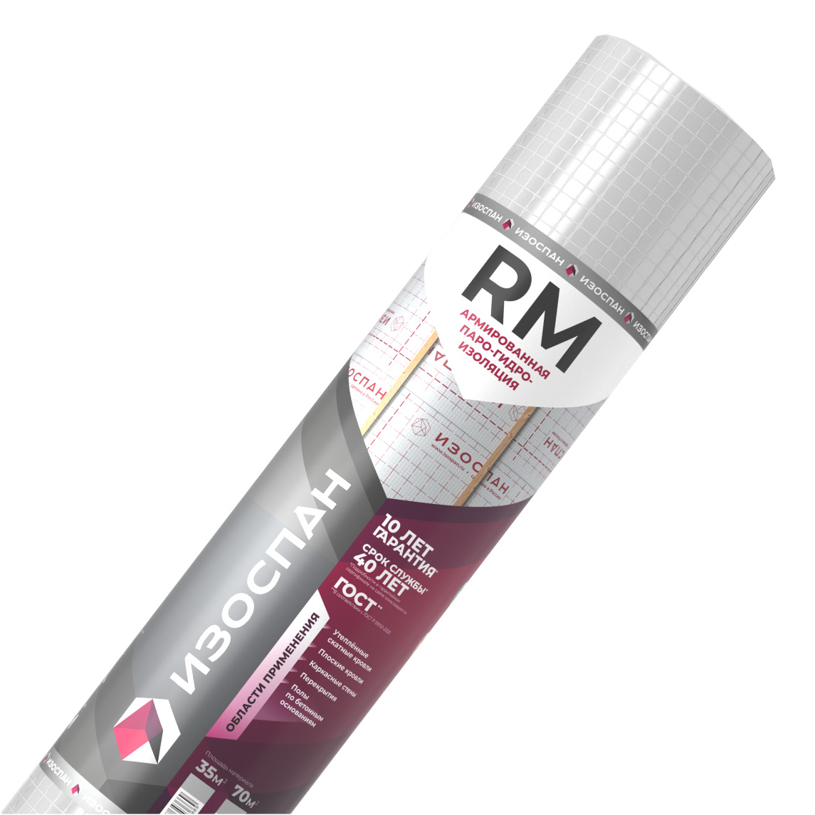 Паро-гидроизоляция Изоспан RM (1 рулон - 70 кв.м)