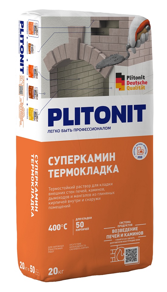 Раствор кладочный Plitonit СуперКамин ТермоКладка, для 50 кирпичей, 20 кг