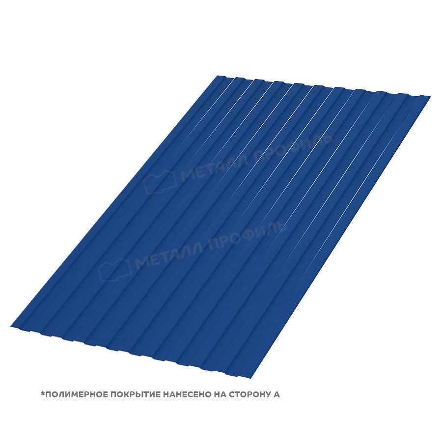 Профнастил С-8, покрытие полиэстер, цвет синий (5005), 2000*1200*0,45 мм