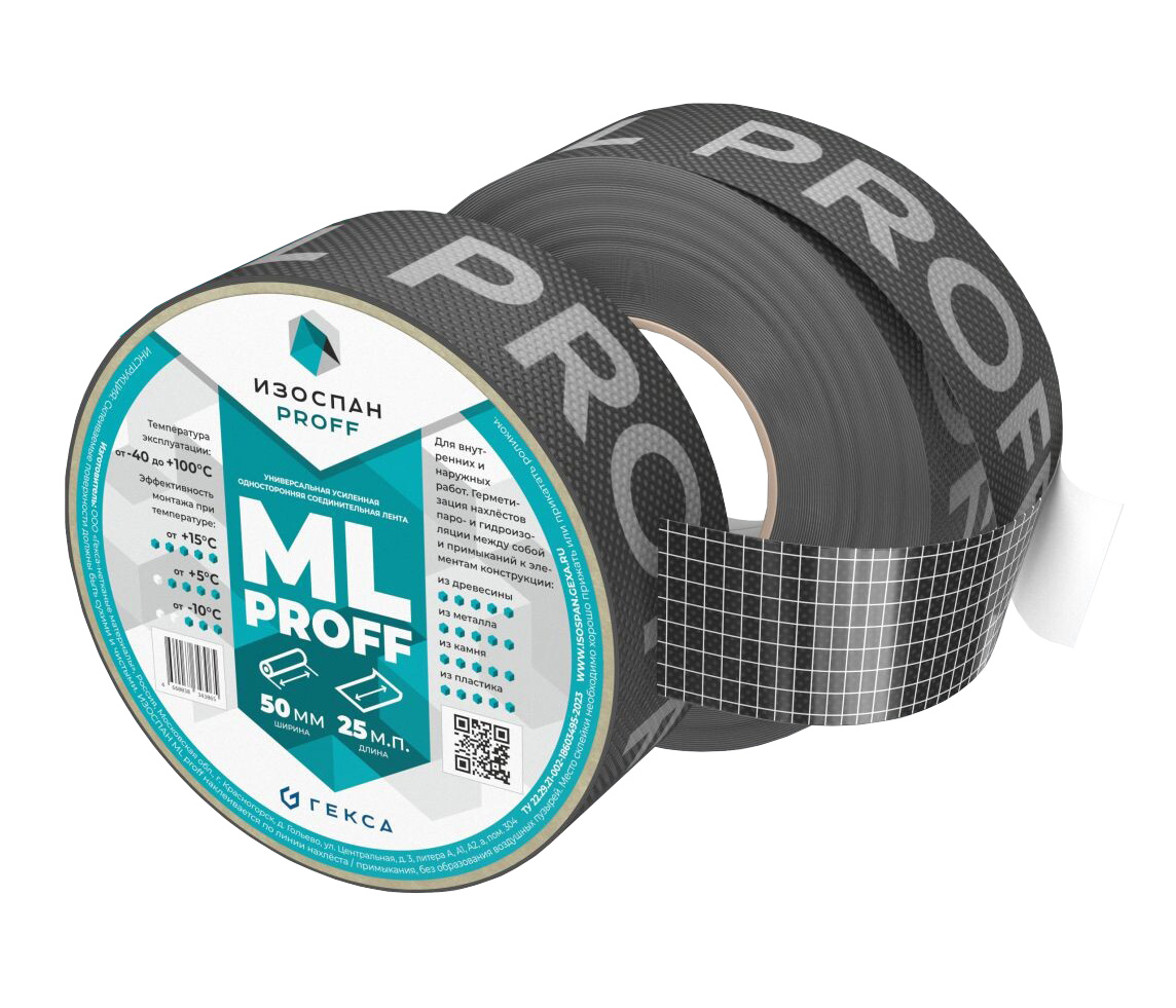 Лента односторонняя клейкая Изоспан ML proff, усиленная, 50 мм*25 м