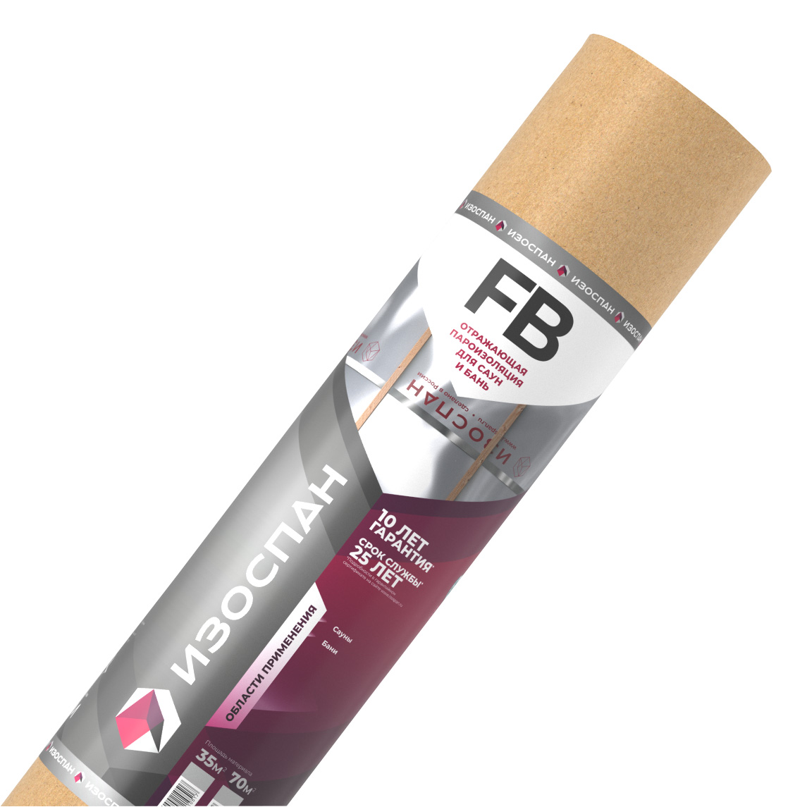 Пароизоляция отражающая Изоспан FВ, фольгированная, 1,2 м (1 рулон - 35 кв.м)