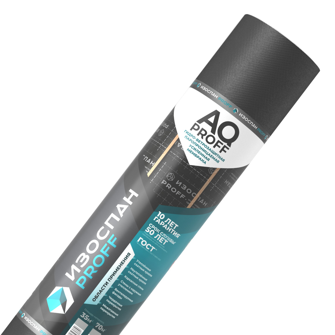 Мембрана паропроницаемая Изоспан АQ proff, гидроизоляционная, ветрозащитная, 1,6 м (1 рулон - 70 кв.м)