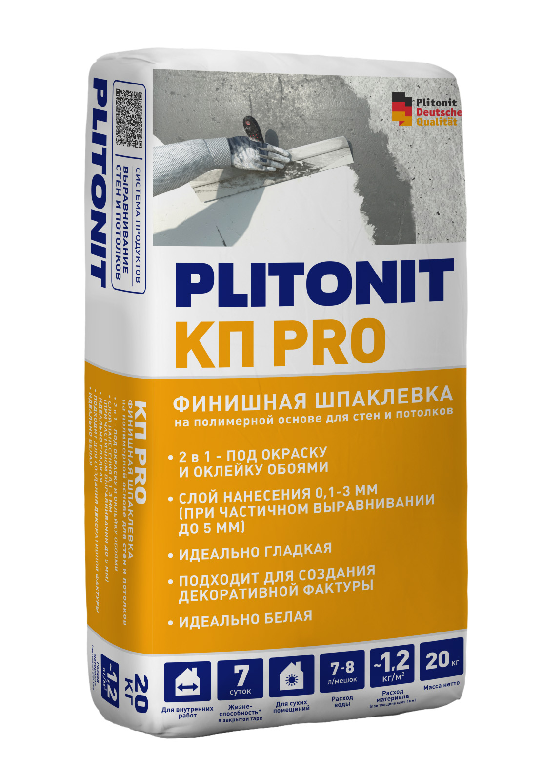 Шпатлевка финишная полимерная Plitonit КП PRO, 20 кг