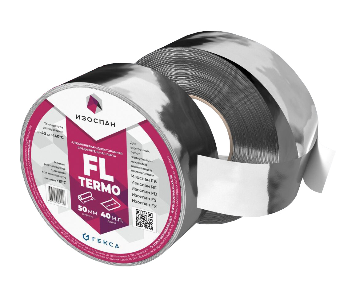 Лента алюминиевая клейкая Изоспан FL термо, 0,05*40 м