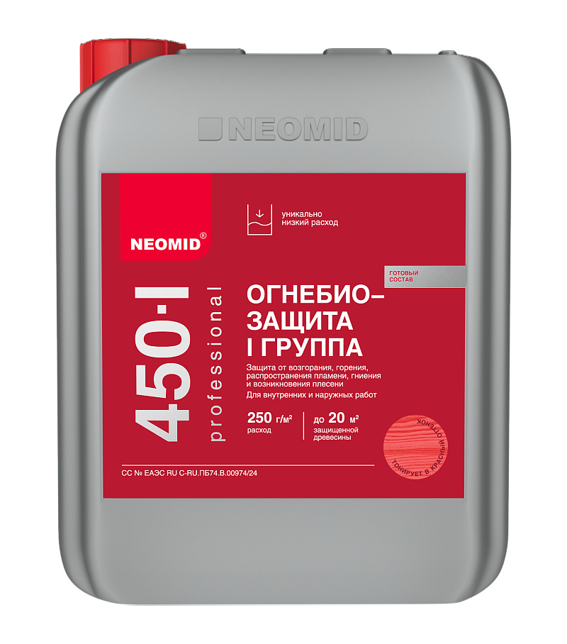 Состав огнебиозащитный НЕОМИД 450-1, тонированный, 1 группа защиты, 30 кг