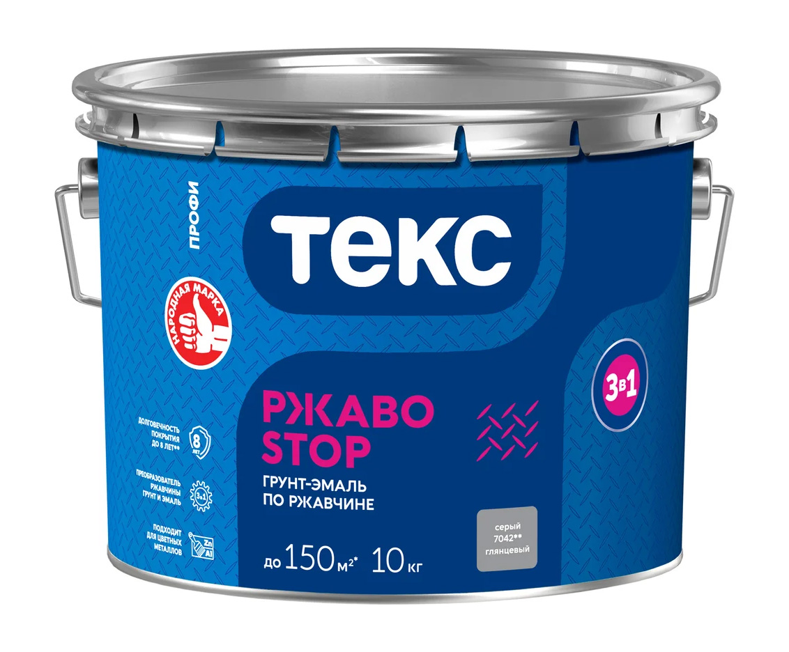 Эмаль-Грунт алкидная по ржавчине Текс РжавоStop, цвет серый, 10 кг 