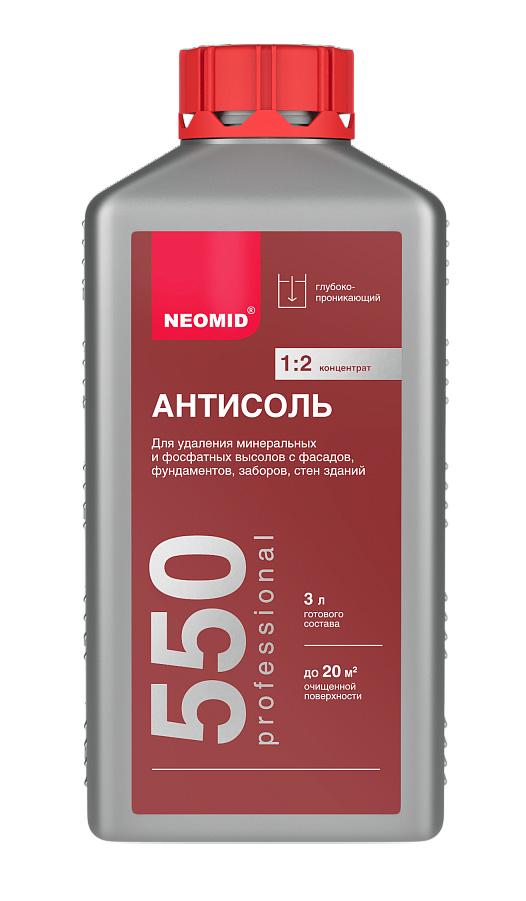 Раствор для удаления высолов НЕОМИД 550, 5 л (концентрат 1:2)