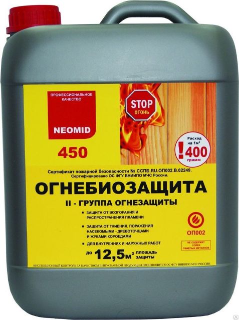Состав огнебиозащитный Neomid 450, цвет красный, 2 группа защиты, 10 кг