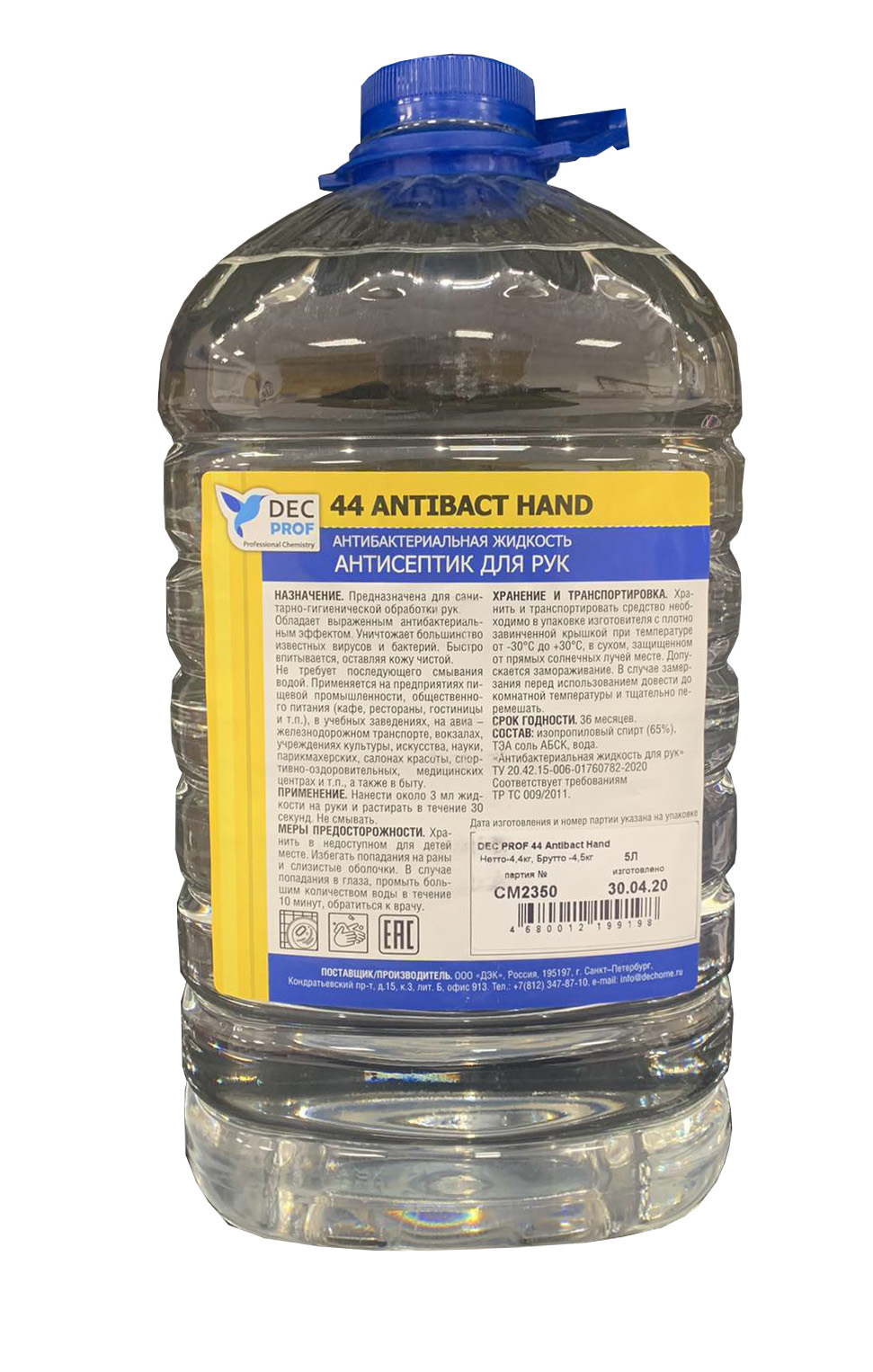 Антисептик для рук DEC PROF 44 Antibact Hand, 5 л