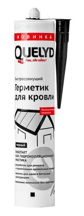 Герметик Quelyd для кровли, цвет чёрный, 280 мл