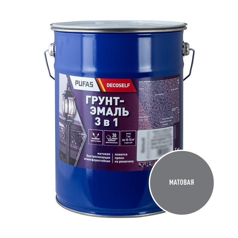 Грунт-Эмаль 3 в 1 ПУФАС Decoself, быстросохнущая, цвет серый, матовая, 5 кг