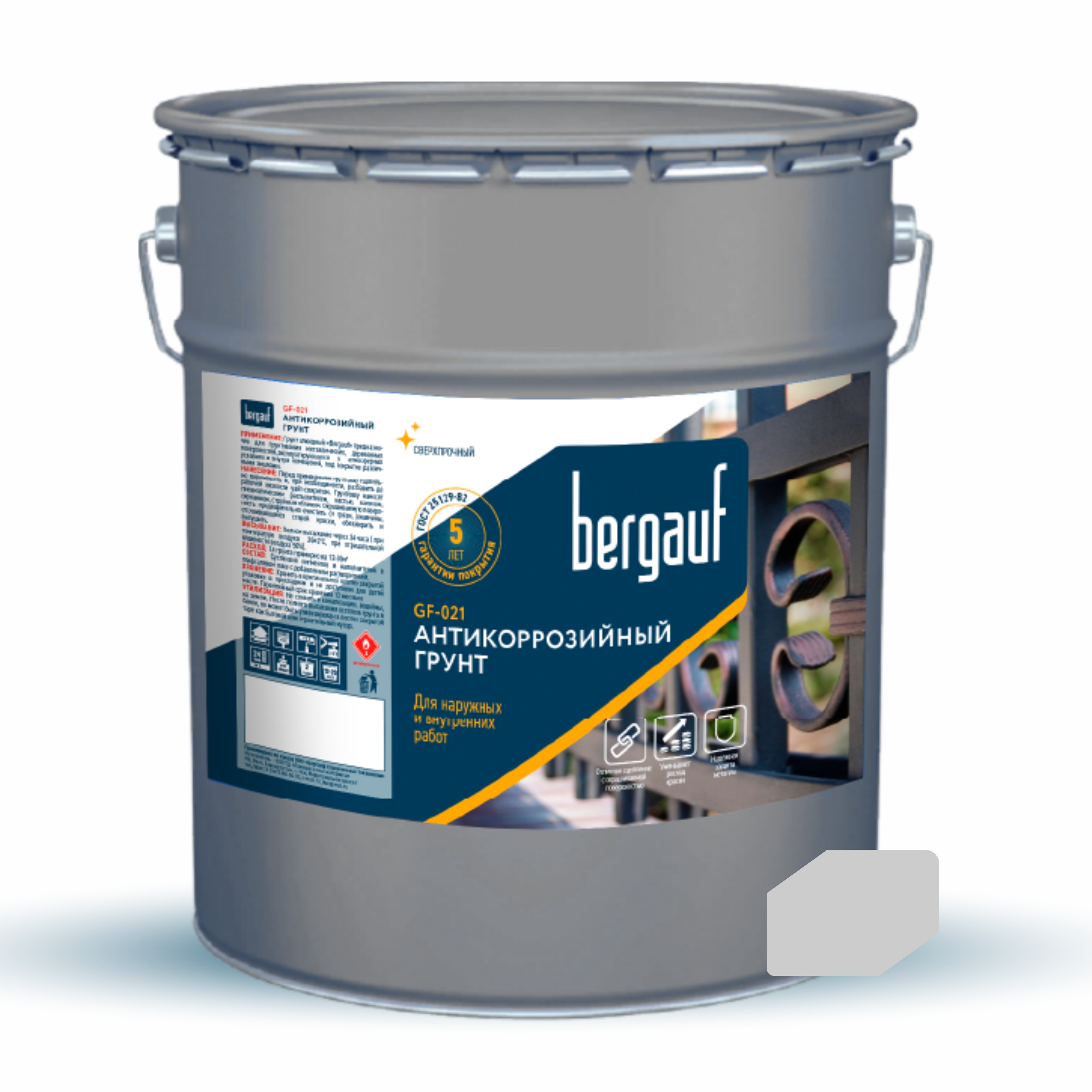 Грунт Bergauf GF-021 антикоррозийный, цвет светло-серый, 6 кг
