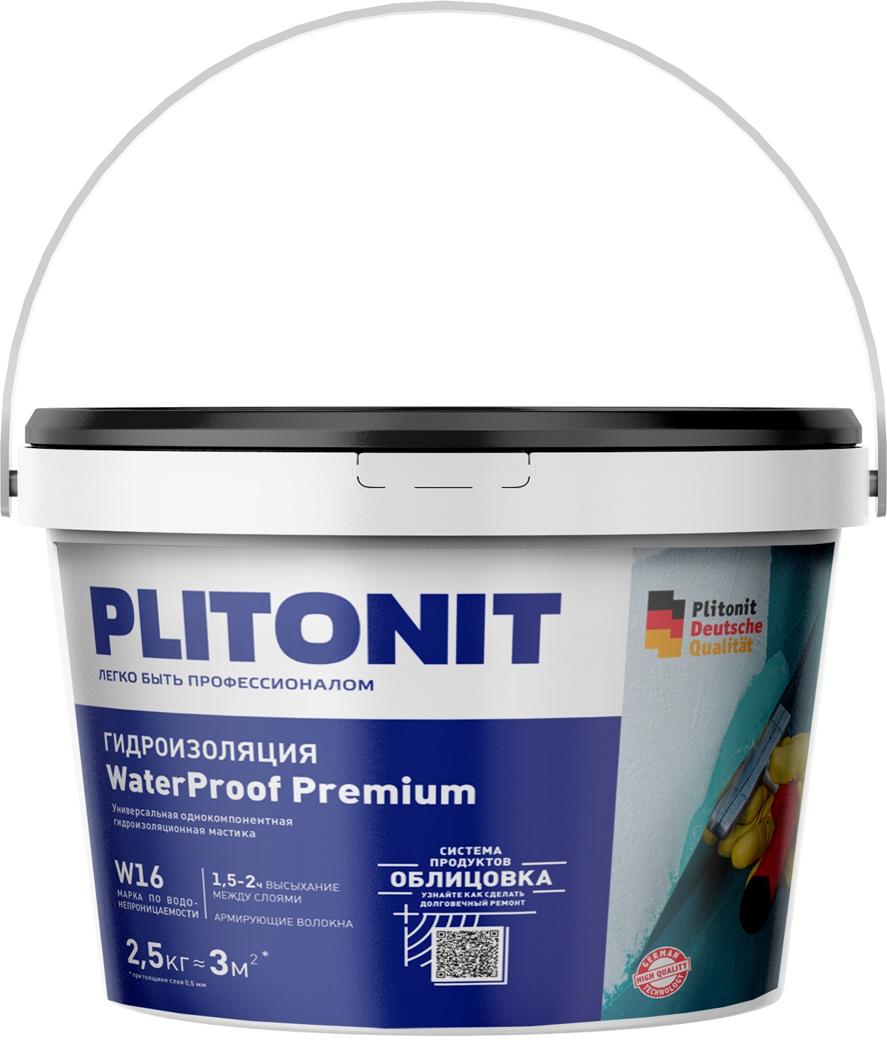 Мастика гидроизоляционная Plitonit WaterProof Premium, однокомпонентная быстротвердеющая эластичная, 10 кг