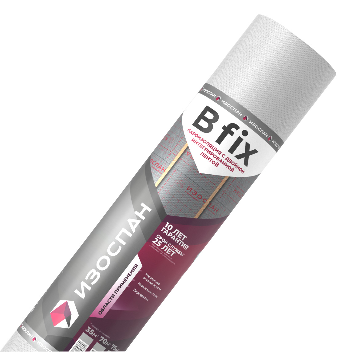 Пленка пароизоляционная Изоспан В Fix, пароизоляция с двойной клейкой полосой, 1,6 м (1 рулон - 70 кв.м)