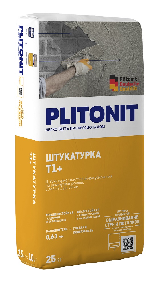 Штукатурка цементная Plitonit Т1+, с армирующими волокнами, 25 кг