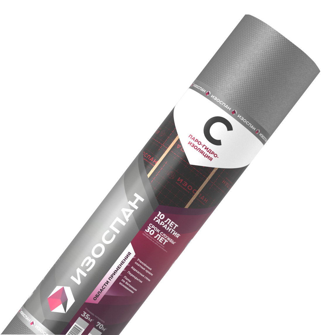 Пленка пароизоляционная Изоспан С, гидрозащитная, 1,6 м (1 рулон - 70 кв.м)