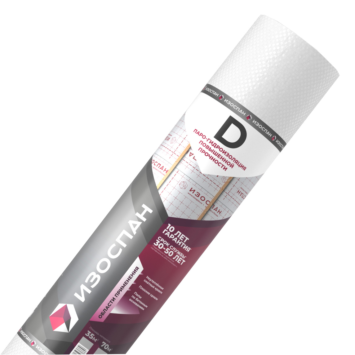 Плёнка пароизоляционная Изоспан D, гидрозащитная, 1,6 м (1 рулон - 70 кв.м)